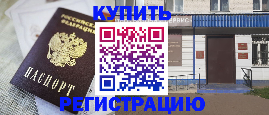 прописка поиск в Никольском