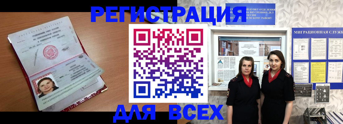 регистрация для дет. сада в Никольском